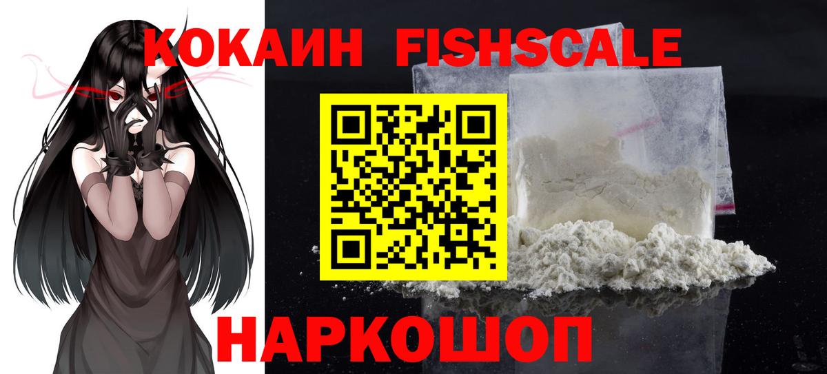 Cocaine 99% Алексин