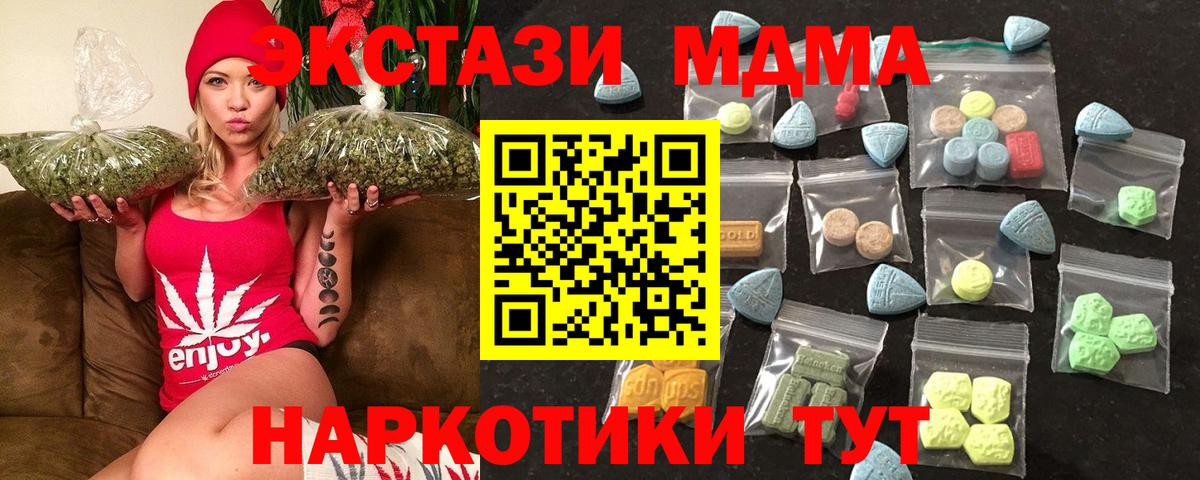 ЭКСТАЗИ  Вход с VPN  Алексин  ЭКСТАЗИ TESLA  Ecstasy таблы 