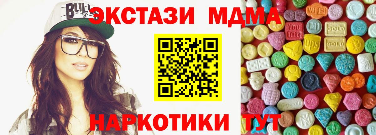Ecstasy XTC Алексин