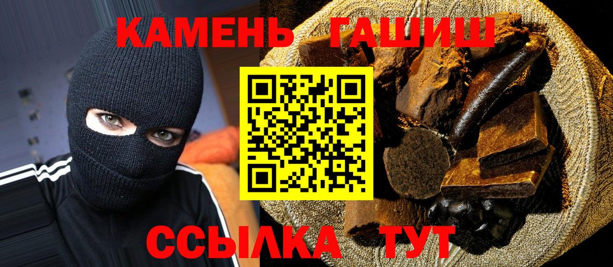 Гашиш ice o lator Алексин