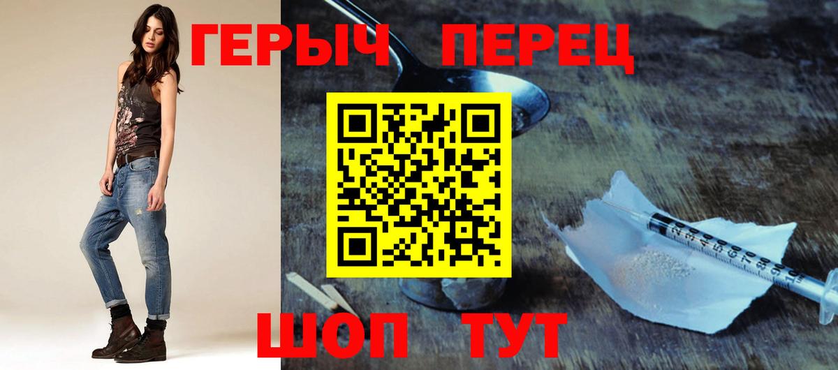 Алексин  ГЕРОИН Heroin  Вход с VPN 