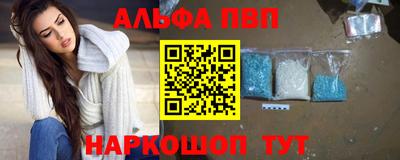 а пвп мука Чебаркуль