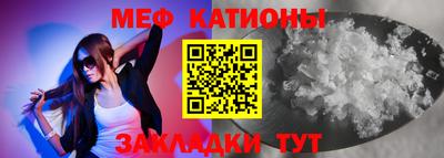 а пвп мука Чебаркуль