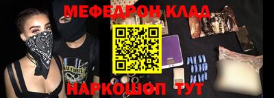 метадон Чапаевск