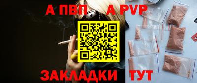 метадон Чапаевск