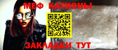 а пвп мука Чебаркуль