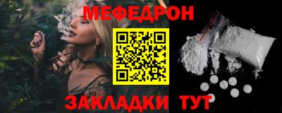метадон Чапаевск