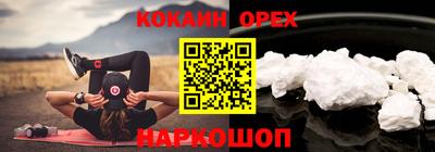 а пвп мука Чебаркуль
