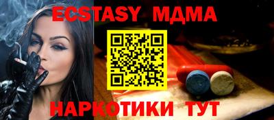 метадон Чапаевск