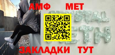 а пвп мука Чебаркуль