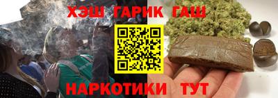 гашиш Чебоксары
