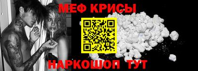 а пвп мука Чебаркуль