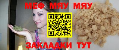 а пвп мука Чебаркуль