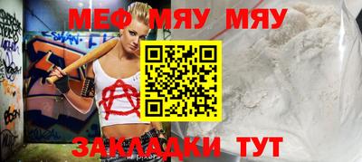 метадон Чапаевск
