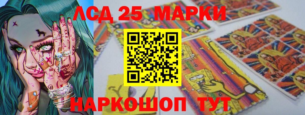 Лсд 25 экстази ecstasy  Вход с VPN  Алексин  Лсд 25 экстази кислота 
