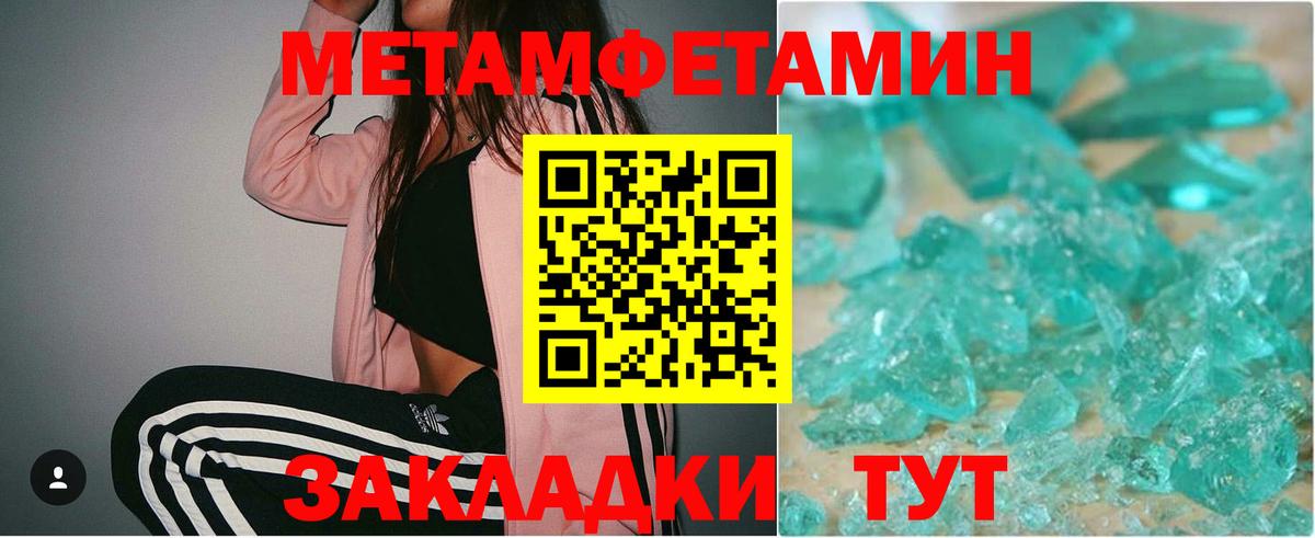 МЕТАМФЕТАМИН мет  Вход с VPN  МЕТАМФЕТАМИН мет  Алексин 