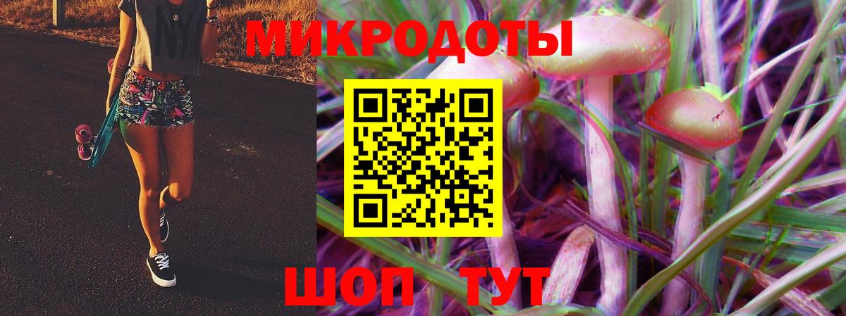 Псилоцибиновые грибы мухоморы  Псилоцибиновые грибы мицелий  Алексин  Вход с VPN 